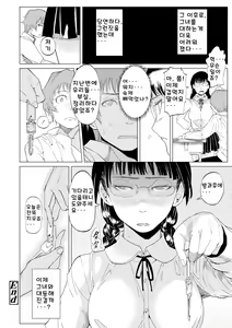 Page 124 of Mezame - preview thumbnail