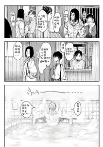 Page 126 of Mezame - preview thumbnail