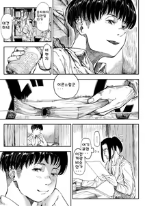 Page 127 of Mezame - preview thumbnail