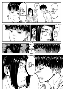 Page 128 of Mezame - preview thumbnail