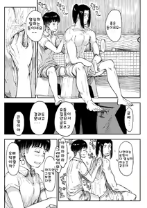Page 131 of Mezame - preview thumbnail