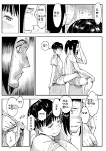 Page 133 of Mezame - preview thumbnail