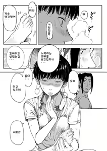 Page 135 of Mezame - preview thumbnail