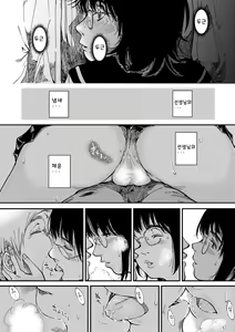 Page 16 of Mezame - preview thumbnail