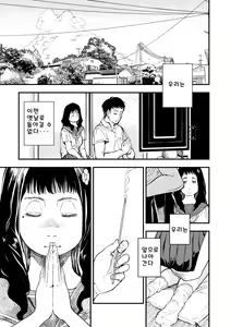 Page 165 of Mezame - preview thumbnail