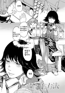 Page 167 of Mezame - preview thumbnail