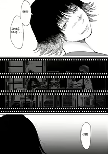 Page 169 of Mezame - preview thumbnail
