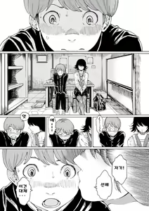 Page 172 of Mezame - preview thumbnail