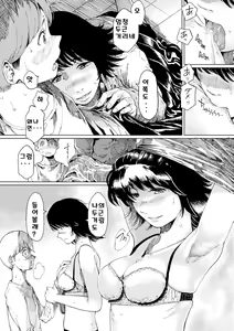 Page 175 of Mezame - preview thumbnail