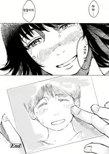 Page 188 of Mezame - preview thumbnail