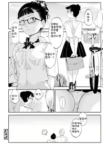 Page 208 of Mezame - preview thumbnail