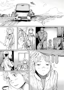 Page 214 of Mezame - preview thumbnail