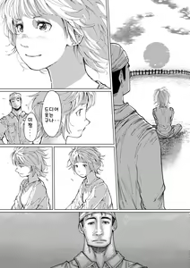 Page 215 of Mezame - preview thumbnail