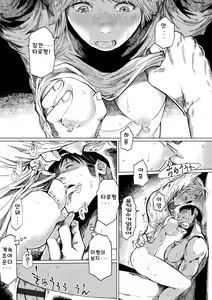 Page 227 of Mezame - preview thumbnail