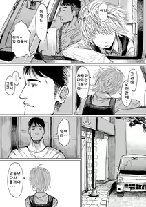 Page 235 of Mezame - preview thumbnail