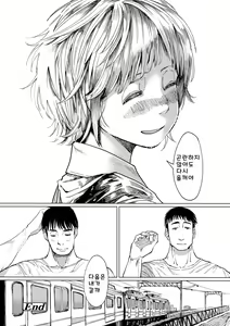 Page 236 of Mezame - preview thumbnail