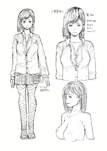 Page 252 of Mezame - preview thumbnail
