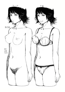 Page 264 of Mezame - preview thumbnail