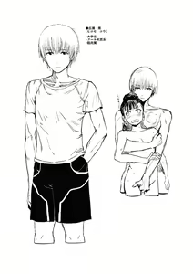 Page 267 of Mezame - preview thumbnail