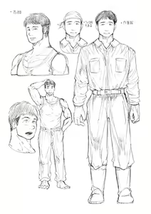 Page 270 of Mezame - preview thumbnail