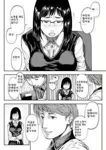 Page 56 of Mezame - preview thumbnail
