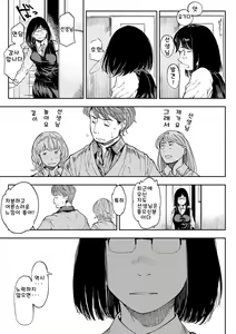 Page 57 of Mezame - preview thumbnail