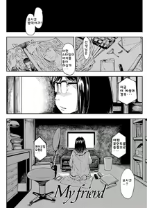 Page 58 of Mezame - preview thumbnail