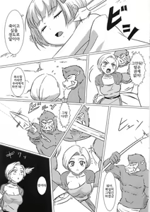 Page 16 of Bianca to Tabitha - preview thumbnail