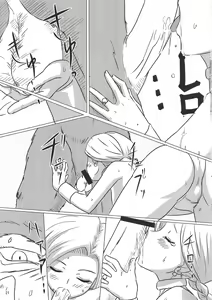 Page 20 of Bianca to Tabitha - preview thumbnail