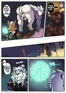 Page 28 of Yooyu's Magical Adult Store Ch3 - preview thumbnail