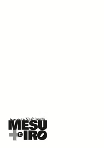 Page 103 of Mesutoiro - preview thumbnail