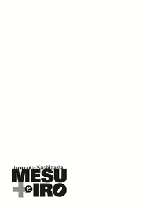 Page 166 of Mesutoiro - preview thumbnail