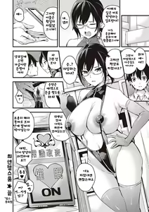 Page 231 of Mesutoiro - preview thumbnail