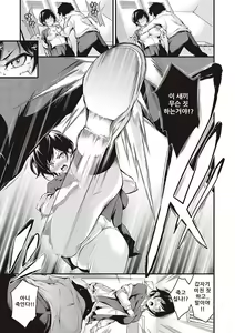 Page 75 of Mesutoiro - preview thumbnail