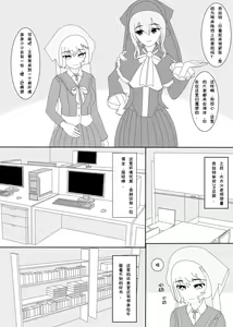 Page 4 of 鲸之恋（西丝特X木木火） - preview thumbnail