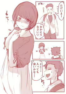 Page 7 of Atelier no Naka no Himitsu - preview thumbnail