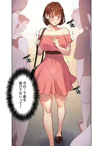 Page 129 of Hatachi 01 - preview thumbnail