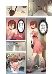 Page 138 of Hatachi 01 - preview thumbnail