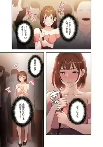 Page 139 of Hatachi 01 - preview thumbnail