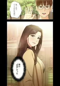 Page 28 of Hatachi 01 - preview thumbnail