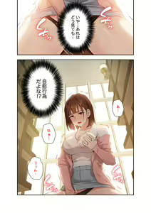 Page 41 of Hatachi 01 - preview thumbnail