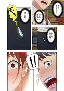 Page 42 of Hatachi 01 - preview thumbnail