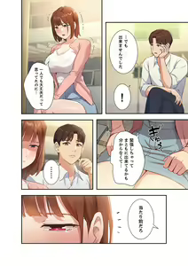 Page 56 of Hatachi 01 - preview thumbnail