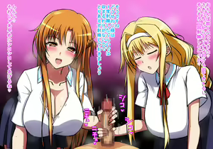 Page 7 of Oji SAO ~Dosukebe Bijo to Icha Love Ecchi~ - preview thumbnail