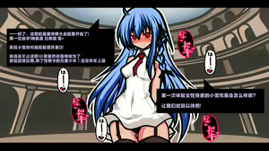 Page 13 of Succubus no Ecchi na Card Game de Aheri Taosareru Shoujo-tachi Kuso Zako Succubus VS TS Do-M Shoujo - preview thumbnail