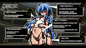 Page 5 of Succubus no Ecchi na Card Game de Aheri Taosareru Shoujo-tachi Kuso Zako Succubus VS TS Do-M Shoujo - preview thumbnail