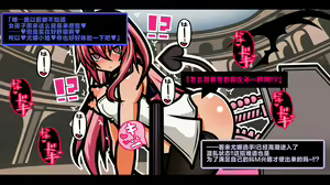 Page 70 of Succubus no Ecchi na Card Game de Aheri Taosareru Shoujo-tachi Kuso Zako Succubus VS TS Do-M Shoujo - preview thumbnail