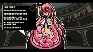 Page 8 of Succubus no Ecchi na Card Game de Aheri Taosareru Shoujo-tachi Kuso Zako Succubus VS TS Do-M Shoujo - preview thumbnail