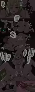 Page 9 of 在KTV私密包间里的早坂 愛和白銀 御行的事件 - preview thumbnail