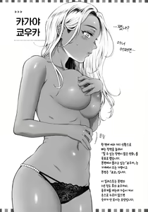 Page 157 of Haru no Uzuki - Spring Aches | 봄의 통증 - preview thumbnail